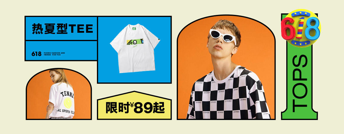 T恤&衬衫－YOHO!BUY有货