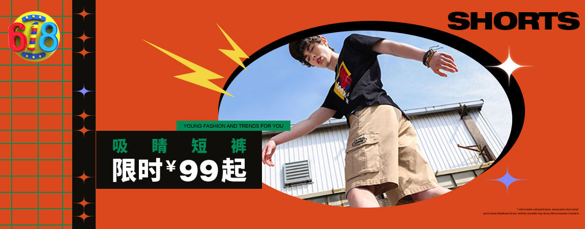 裤装－YOHO!BUY有货