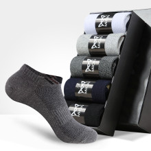 Miiow 猫人 5双装男士精梳棉防臭吸汗运动袜 [MQL7X21201-1 均码]