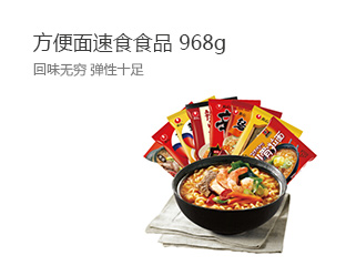 农心经典八连包