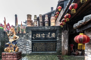 【智趣营】佛山1天＊南风古灶＊岭南文化＊亲子互动DIY项目＜含餐＞