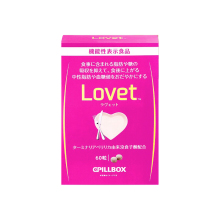Pillbox 日本本土 LOVET毗黎勒植物酵素阻隔糖分热量吸收吃货福音 [60粒/盒]
