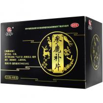 仁和 参鹿补片 96片/盒