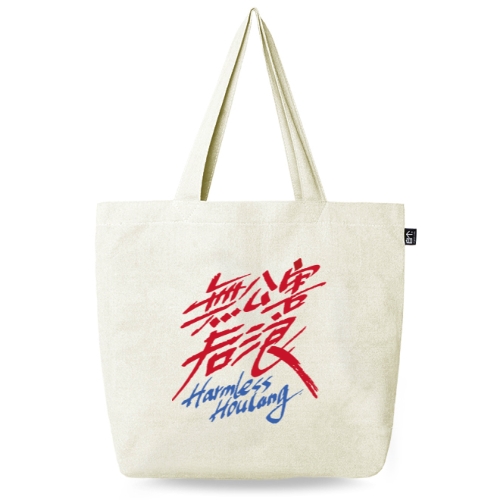 自个热门推荐宝贝