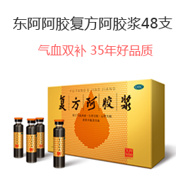 天草 丹参保心茶 2.5g*120袋 