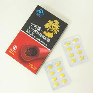 文山三七鲜活高倍提取软胶囊