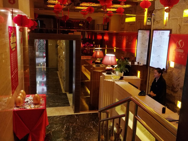 华夏良子（中关村店）