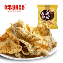 味BACK 港式香脆咸蛋黄鱼皮系列