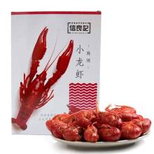 信良记小龙虾中号（22-25只）蒜香/麻辣600g 净虾500g