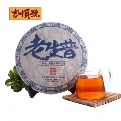 宁洱兴隆茶厂陈年生普促销抢购组（普洱生茶357g*5、赠普洱生茶357g*5）