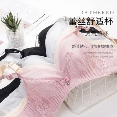 艾朵妃轻薄塑形ELK文胸（文胸*4）【颜色：肤色、粉色、黑色、灰色、码数：中码、大码、加大码】 无