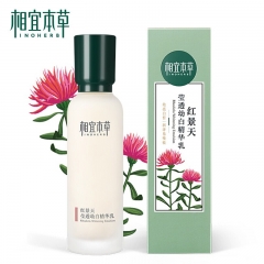 （代发）相宜本草红景天莹透幼白精华乳