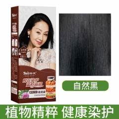 （代发）韩愢生态鲜花3D泡泡染洗护组（泡泡染*2盒、赠洗发露*1盒、护发素*1盒、体验装*1套） 黑