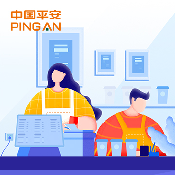 平安财店家保