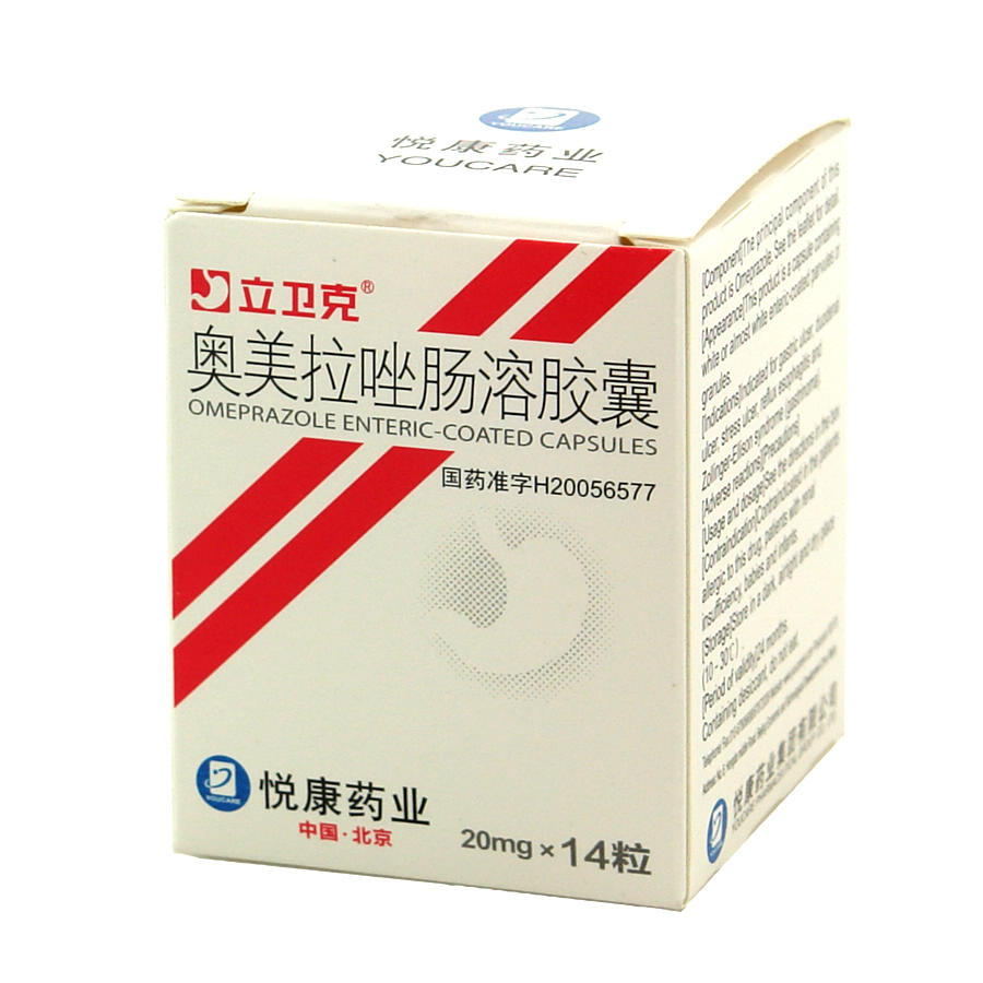 【立卫克】 奥美拉唑肠溶胶囊