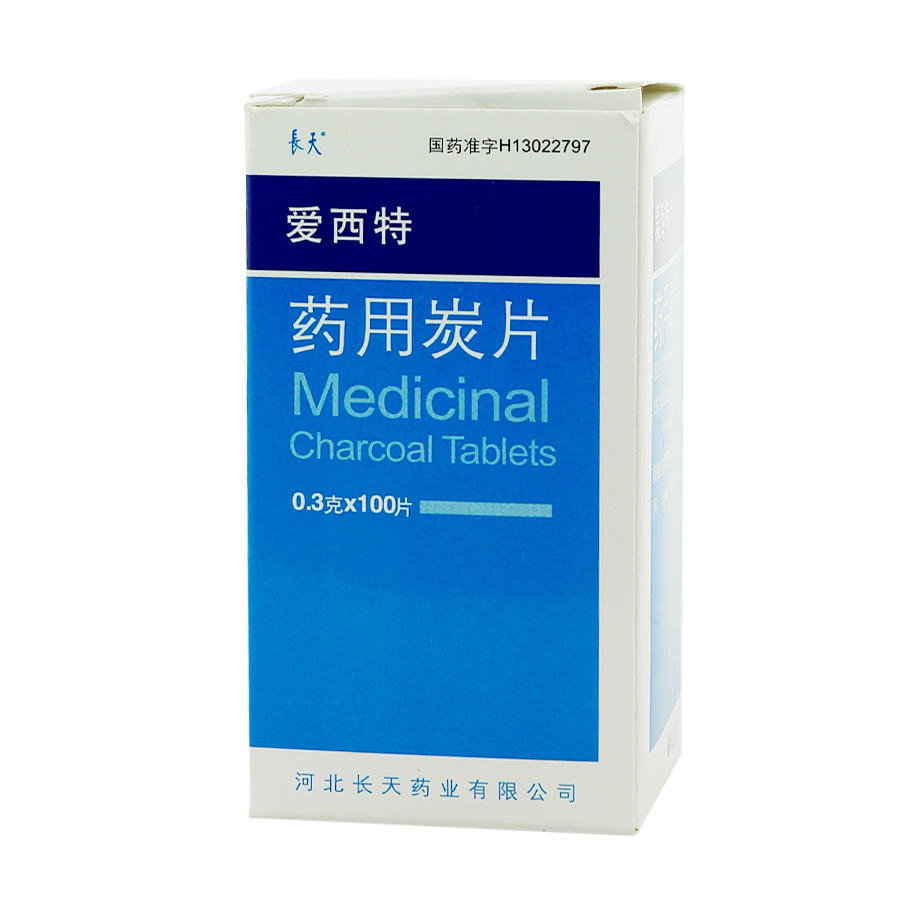 【爱西特】药用炭片