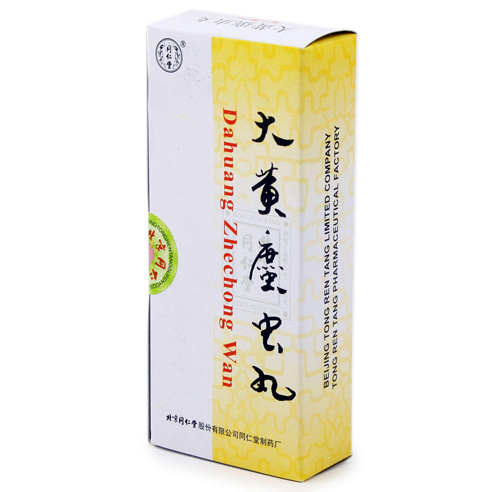 【同仁堂】大黄蛰虫丸