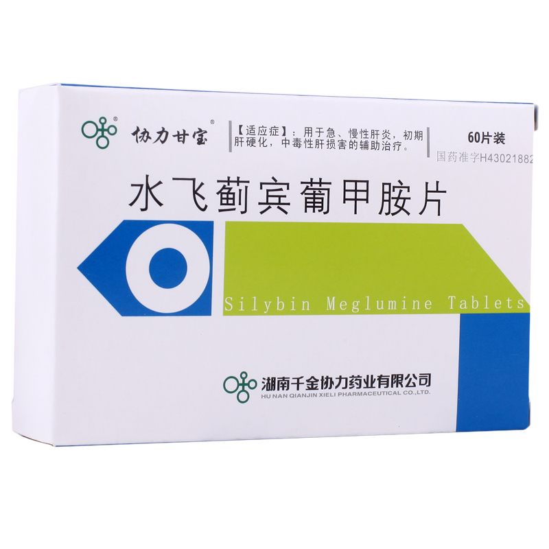 【协力甘宝】水飞蓟宾葡甲胺片