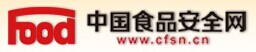 中国食品安全网