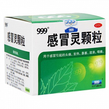 999  感冒灵颗粒 10g*9袋