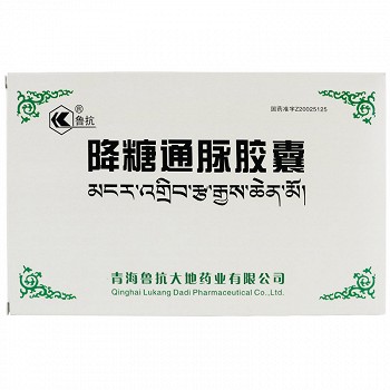 鲁抗 降糖通脉胶囊 0.35g*60粒