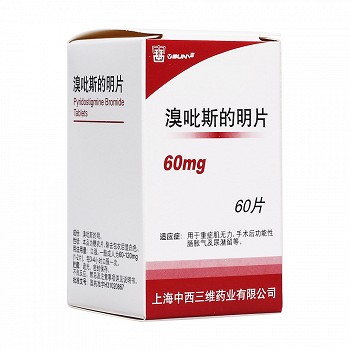 SUNVE 溴吡斯的明片 60mg*60片