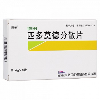 唯田 匹多莫德分散片 0.4g*8片