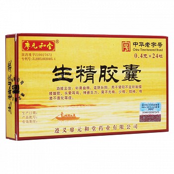 廖元和堂 生精胶囊 0.4g*12粒*2板