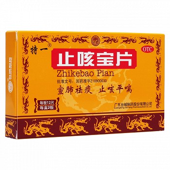 特一 止咳宝片 12片*2板
