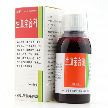 健得 生血宝合剂 100ml