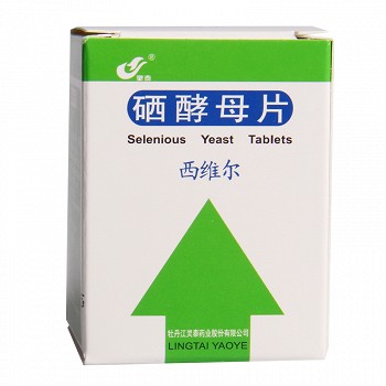 西维尔 硒酵母片 50μg*50片