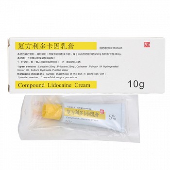 紫光 复方利多卡因乳膏 10g