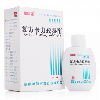 维阿露 复方卡力孜然酊   30ml
