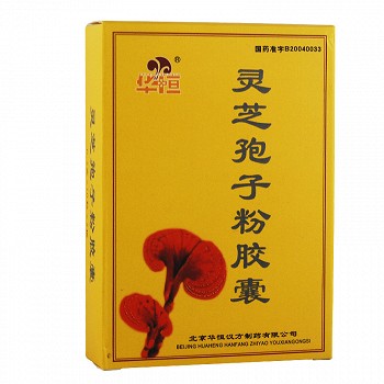 华恒 灵芝孢子粉胶囊 0.2g*10粒*2板