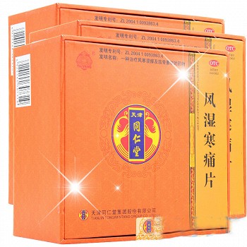 同仁堂 风湿寒痛片 0.3g*80片*4瓶