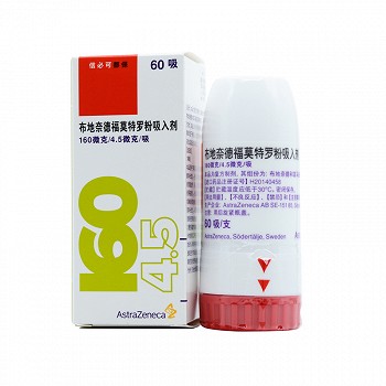 信必可都保 布地奈德福莫特罗粉吸入剂 (160μg+4.5μg)*60吸