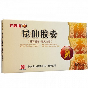 陈李济  昆仙胶囊  0.3g*12粒
