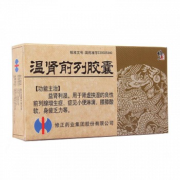 修正 温肾前列胶囊 0.5g*36粒