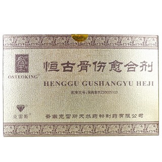 克雷斯 恒古骨伤愈合剂 25ml*6盒疗程装