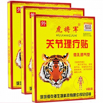 虎将军 关节理疗贴 7cm*10cm*3贴*2袋