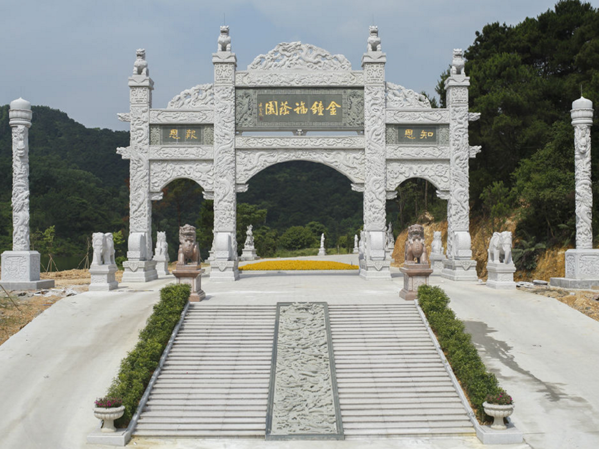 长沙市金钟墓园