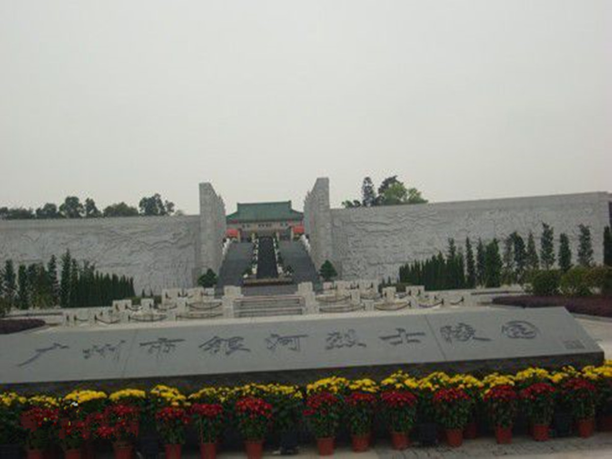 长沙银河革命公墓