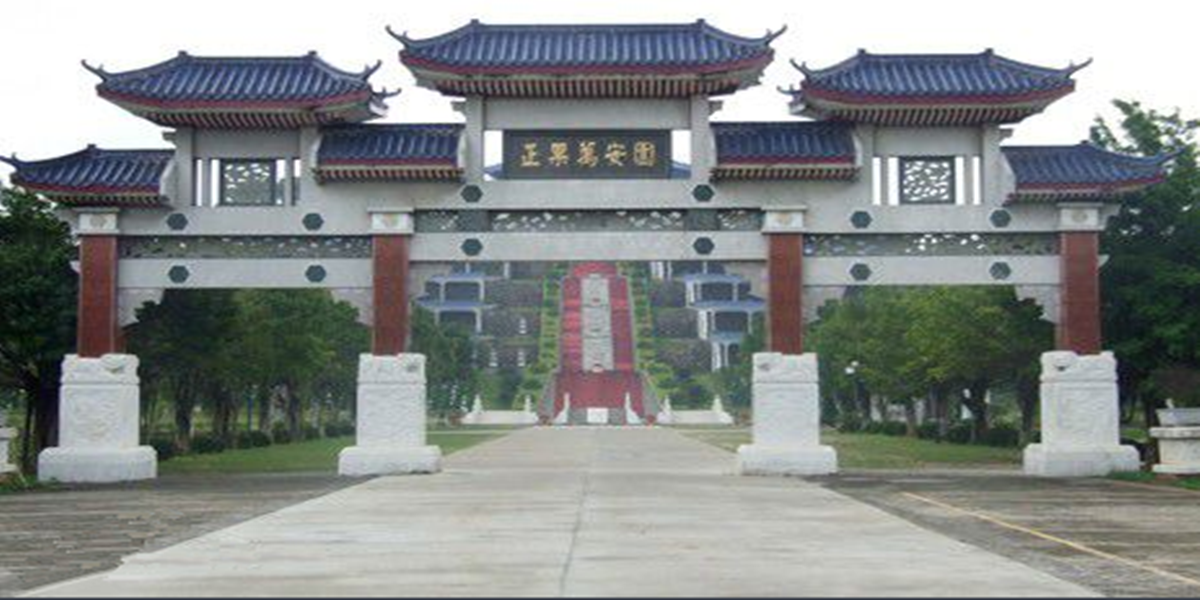 长沙正果万安园