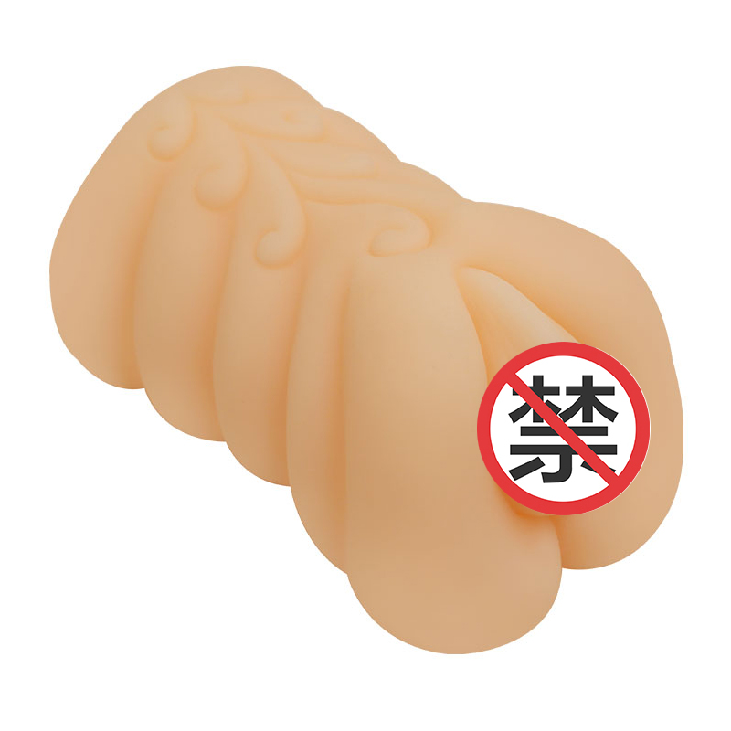 橙色逼真男用成人用品自慰真实触感玉壶名器-美咻咻情趣用品商城