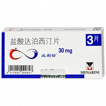 必利劲 盐酸达泊西汀片 30mg*3片