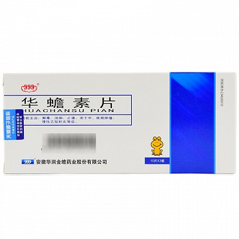 999 华蟾素片 0.3g*30片