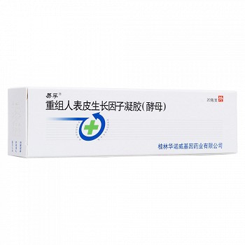 易孚 重组人表皮生长因子凝胶 5万IU(100μg)*10g