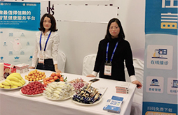 全国皮肤培训班在沪召开 健客互联网医院项目引热点关注