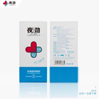 美咻咻成人用品商城