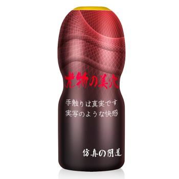 美咻咻成人用品商城